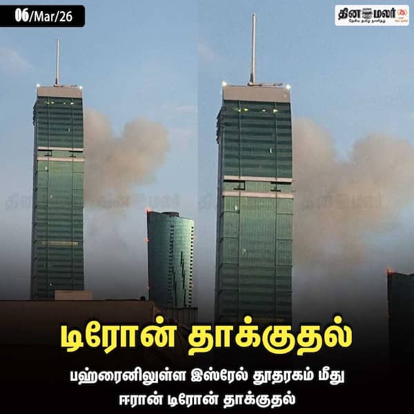 டிரோன் தாக்குதல் 