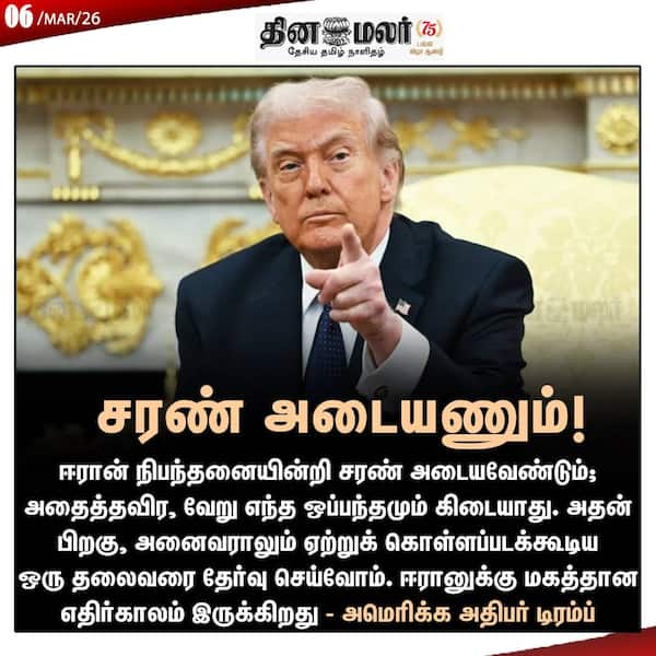 சரண் அடையணும் ! 