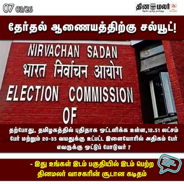 இது உங்கள் இடம் 