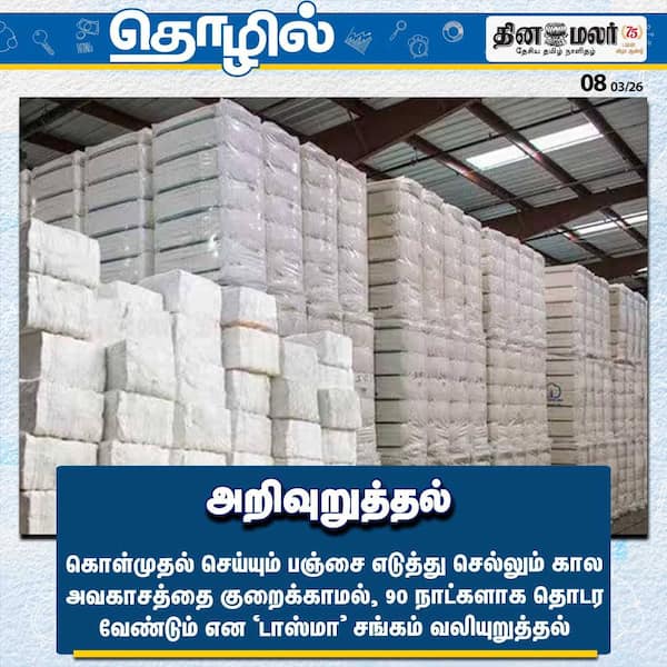 அறிவுறுத்தல் 