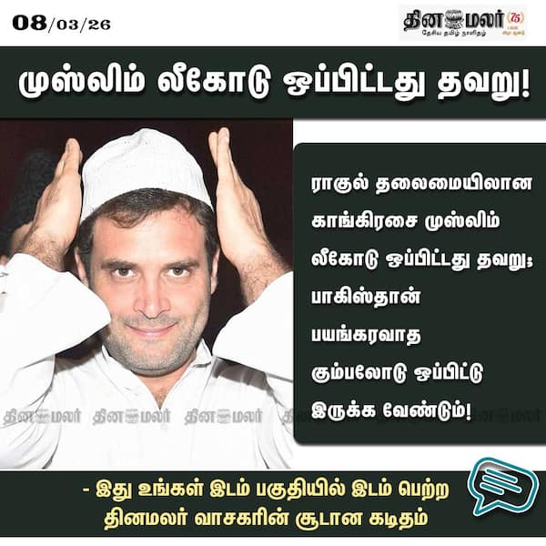 இது உங்கள் இடம் 