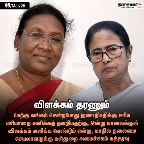 விளக்கம் தரணும் 