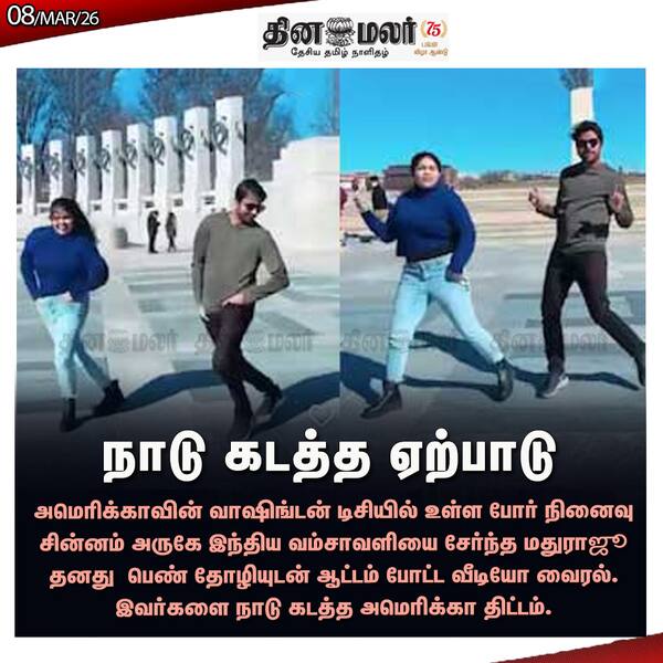 நாடு கடத்த ஏற்பாடு 