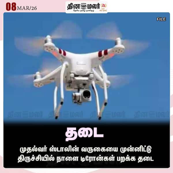  தடை
