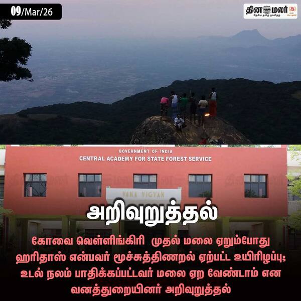 அறிவுறுத்தல் 