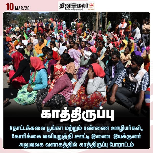 காத்திருப்பு 