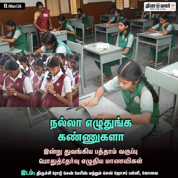 நல்லா எழுதுங்க கண்ணுகளா 