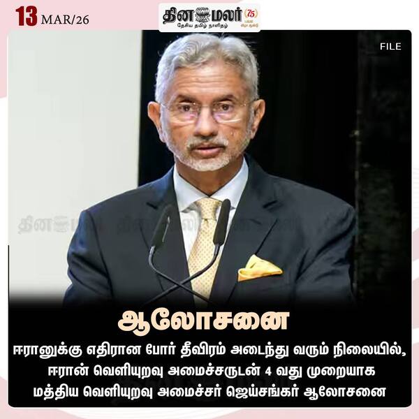 ஆலோசனை 