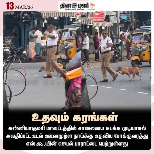 உதவும் கரங்கள்