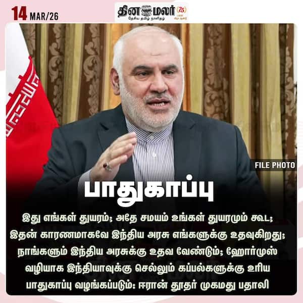 பாதுகாப்பு 