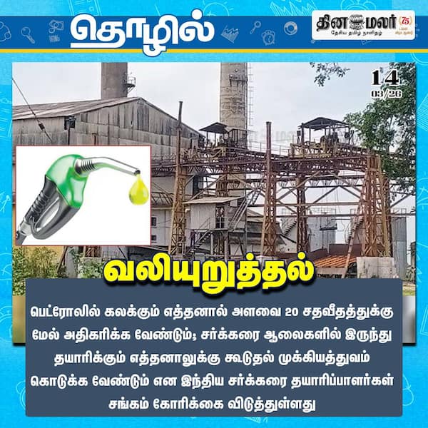 வலியுறுத்தல் 