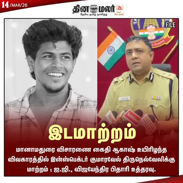 இடமாற்றம் 