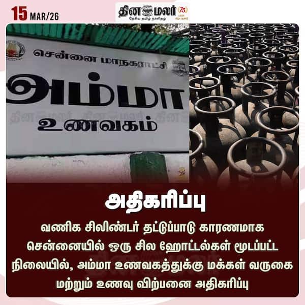 அதிகரிப்பு 