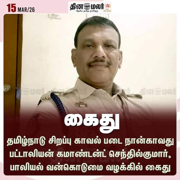 கைது 