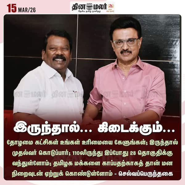 இருந்தால்... கிடைக்கும்... 