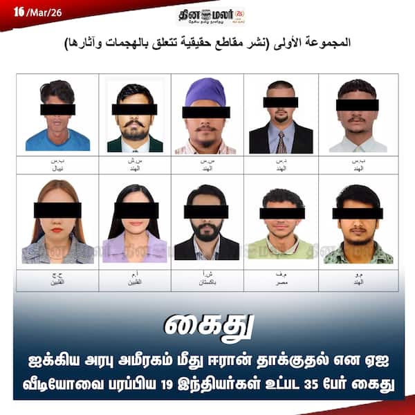 கைது 