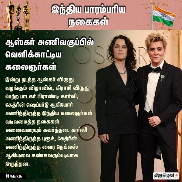 இந்திய பாரம்பரிய நகைகள் 