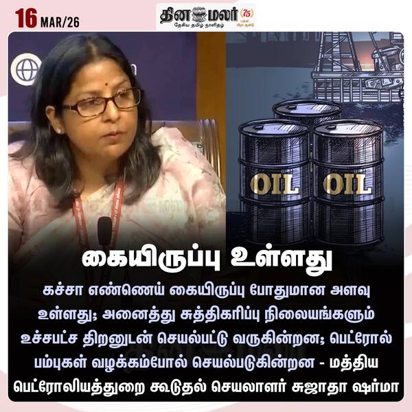கையிருப்பு உள்ளது 