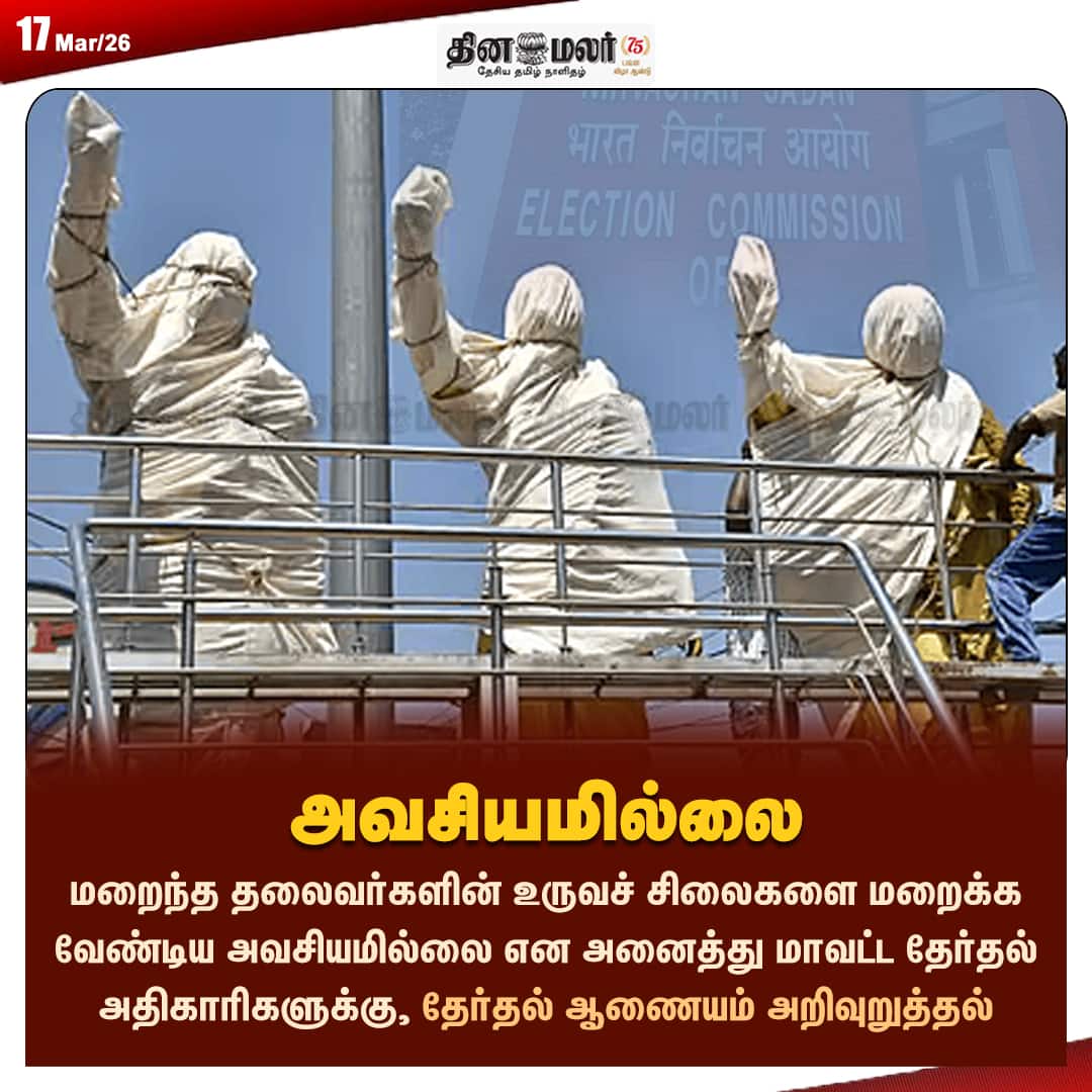 அவசியமில்லை 