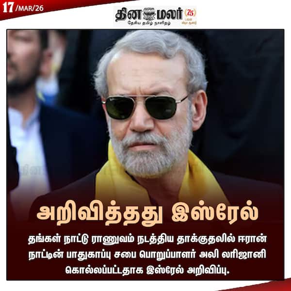 அறிவித்தது இஸ்ரேல் 