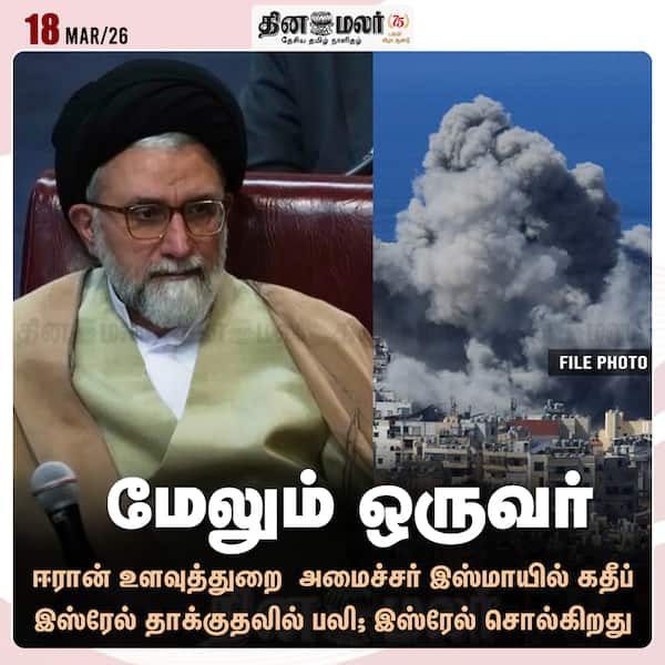 மேலும் ஒருவர் 