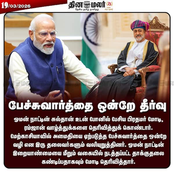 பேச்சுவார்த்தை ஒன்றே தீர்வு 