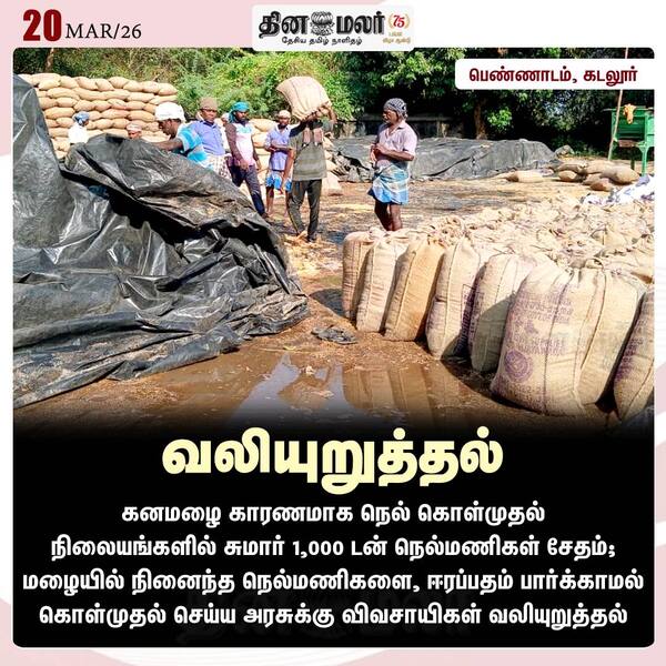 வலியுறுத்தல் 