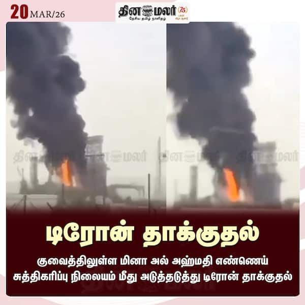 டிரோன் தாக்குதல் 
