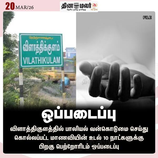 ஒப்படைப்பு