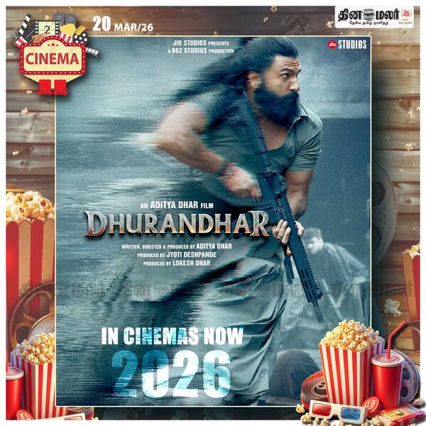 துரந்தர்: தி ரிவென்ச் 