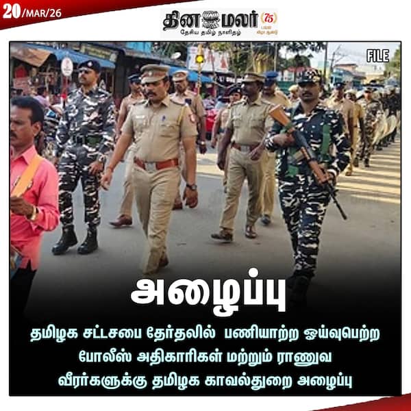  அழைப்பு 