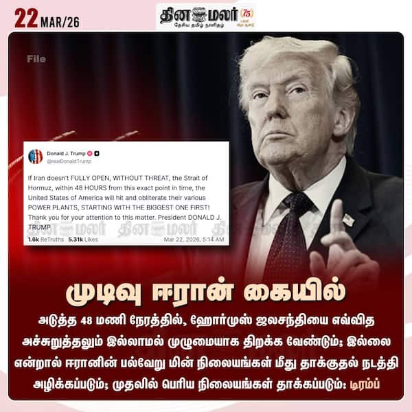 முடிவு ஈரான் கையில் 