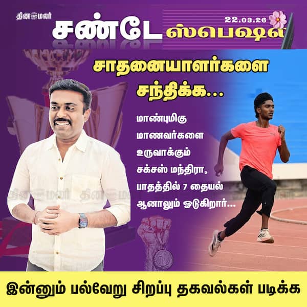 விருந்தினர் பகுதி 