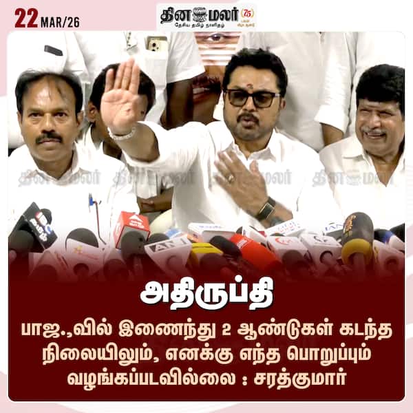 அதிருப்தி 