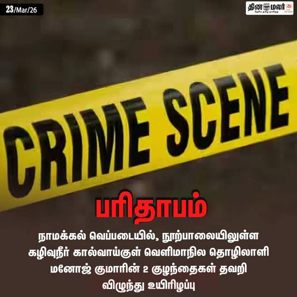 பரிதாபம் 