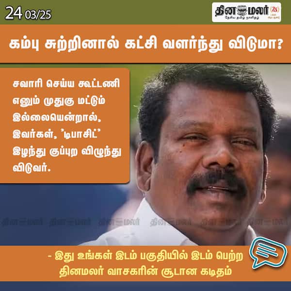 இது உங்கள் இடம் 