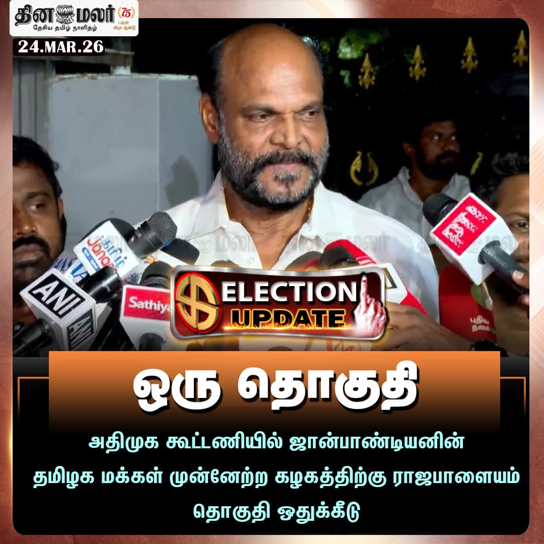 ஒரு  தொகுதி 