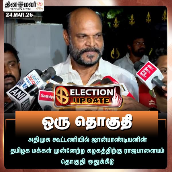 ஒரு தொகுதி 