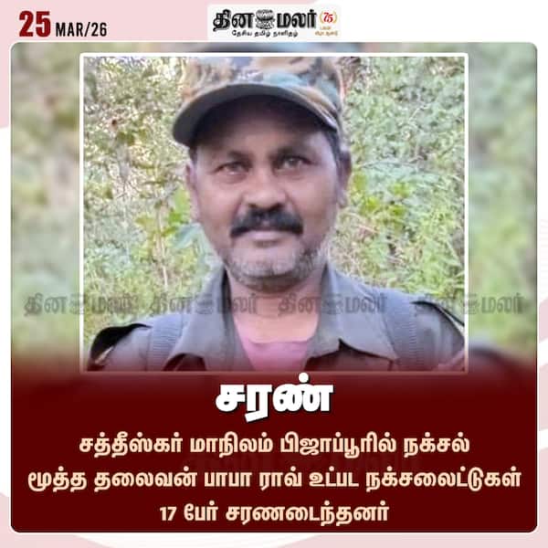 சரண் 