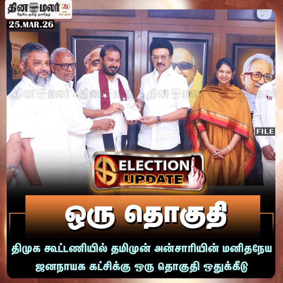 ஒரு தொகுதி 