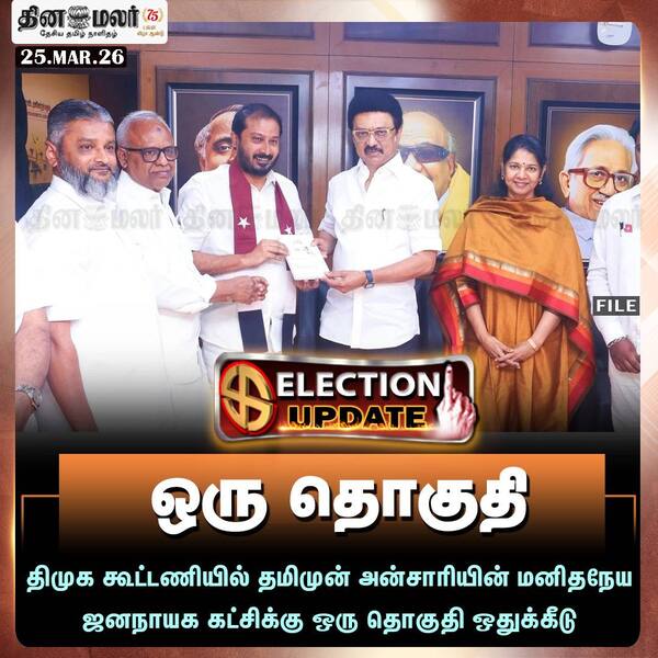 ஒரு தொகுதி 