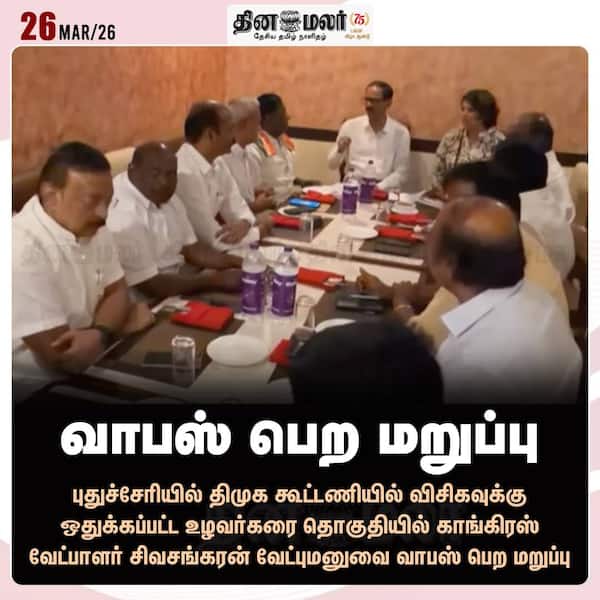 வாபஸ் பெற மறுப்பு 