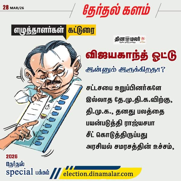 இன்னும் இருக்கிறதா ? 