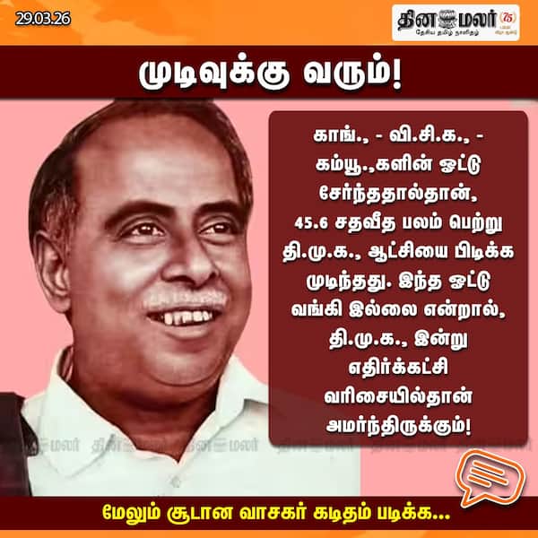 இது உங்கள் இடம் 