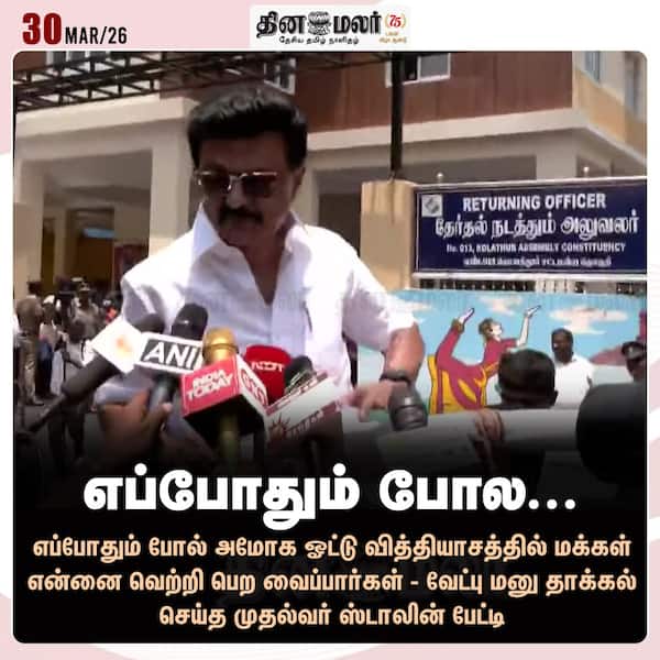 எப்போதும் போல...