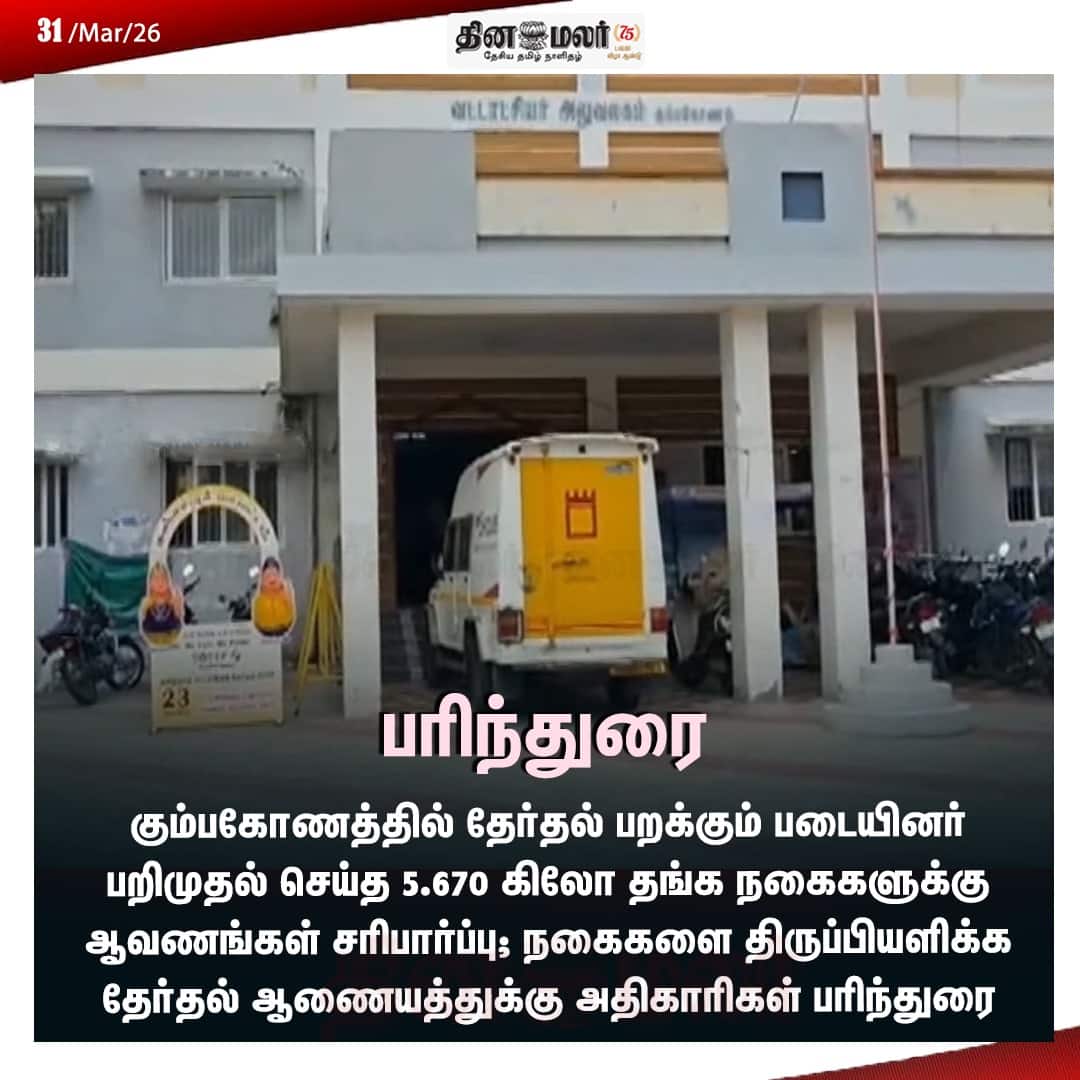 பரிந்துரை