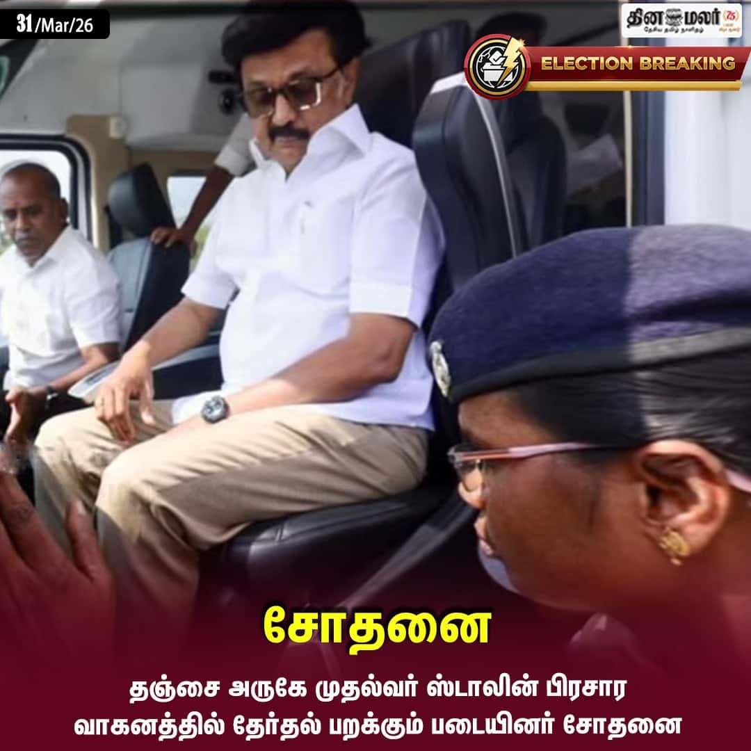 சோதனை