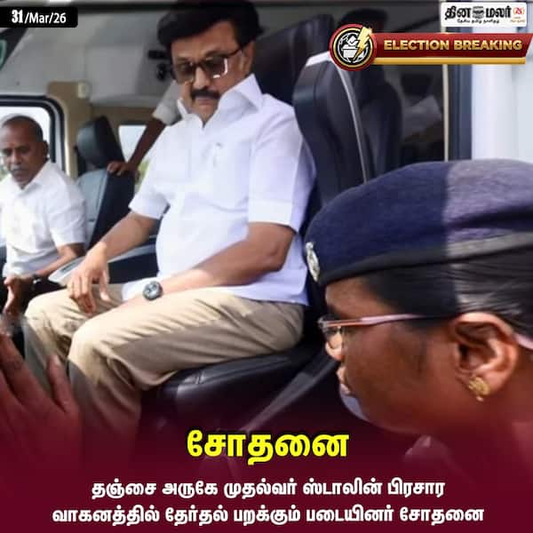 சோதனை