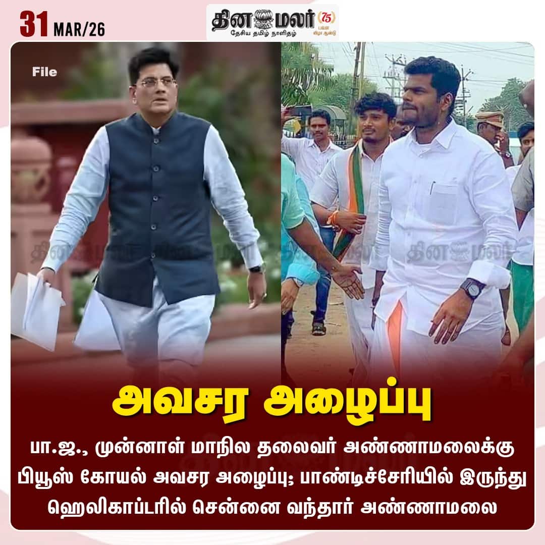 அவசர அழைப்பு  