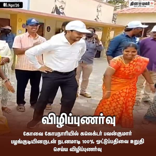 விழிப்புணர்வு 